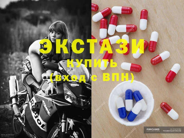 MDMA Premium VHQ Алексин