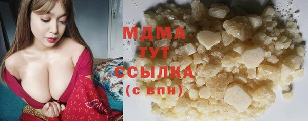 MDMA Premium VHQ Алексин