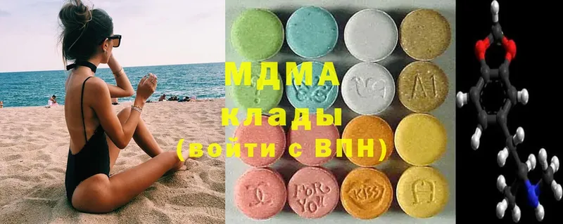 купить наркоту  Дигора  MDMA VHQ 