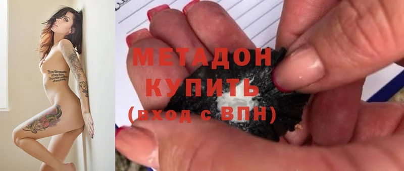 как найти закладки  Дигора  МЕТАДОН methadone 